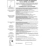 Светильник NOVOTECH HOSTA LED 10W трековый NV-357702