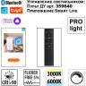 Трековый светильник NOVOTECH FLUM 359629 NV-359629
